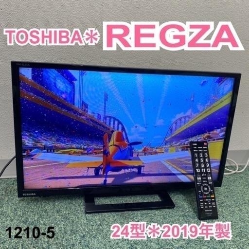 ご来店限定】＊東芝 液晶テレビ レグザ 19型 2019年製＊1210-5 - 家電