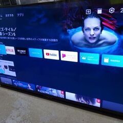 2021年製 壁掛け 43インチ SHARP 4K液晶TV 4T-C43DL1 リモコン・壁掛け 