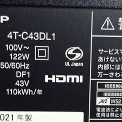 2021年製 壁掛け 43インチ SHARP 4K液晶TV 4T-C43DL1 リモコン・壁掛け 