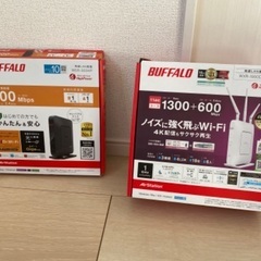 【引取者決定】BUFFALO Wi-Fiルーター