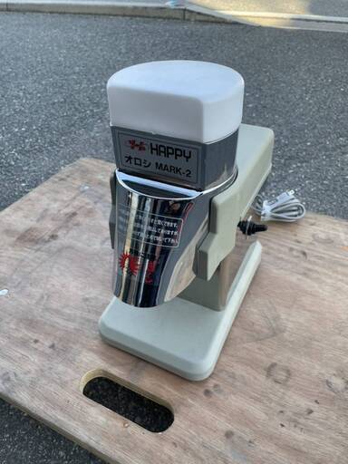 ☆中古品 電動大根おろし機 Happy オロシ mark-2 100V 動作問題なし 厨房 ☆