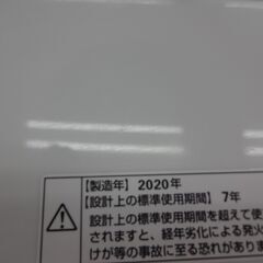 ID 029851 洗濯機ヤマダ 4.5K 2020年製 YWM-T45H1