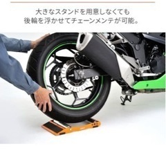 バイクメンテナンス　ローラースタンド　ローラーその他プレゼントあり