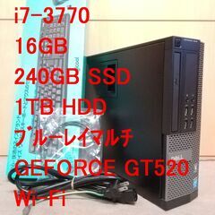 美品 DELL OPTIPLEX7010SFF i7,16G, ...