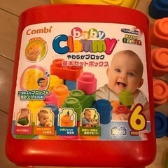 Combi baby Clemmy やわらかブロック基本セット　...