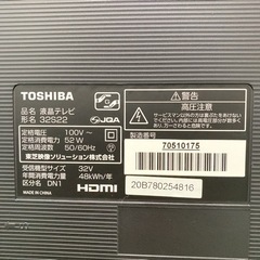 ご来店限定】＊東芝 液晶テレビ レグザ 32型 2020年製＊1210-7