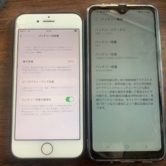 ケータイ iPhone7 Galaxy A21