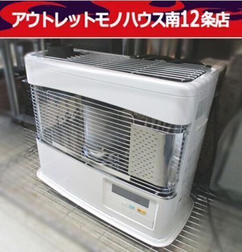 コロナ 煙突式 ストーブ UH-7718PR 暖房器具 2018年製 床暖 幅76cm CORONA 札幌市 中央区