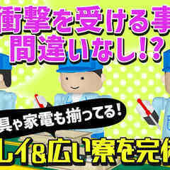 簡単ライン作業！週払いOK、高収入♪