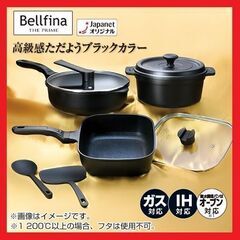 葬送のフリーレンブースターSR 全85種コンプリートセット