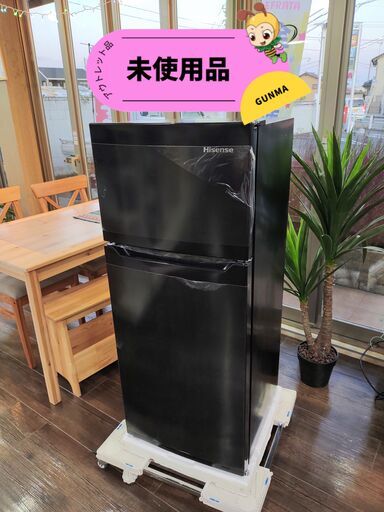 【訳あり・未使用】激安ハイセンス冷蔵庫120L