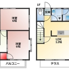 🔴初期費用は無料‼️🔴ペット可‼️🔴引越し補助金プレゼント‼️