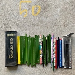 鉛筆　50本セット