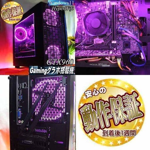 ☆桃クロ3連☆ハイパーWifi ゲーミングPC】フォートナイト、Apex