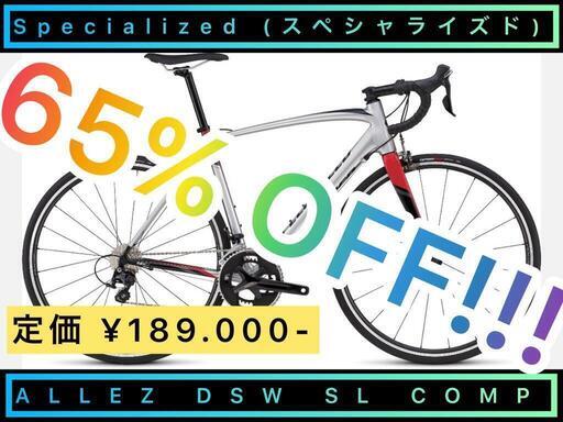 ボディー色オーダー可能◎さらに値下げ！アレー☆105コンポカーボン