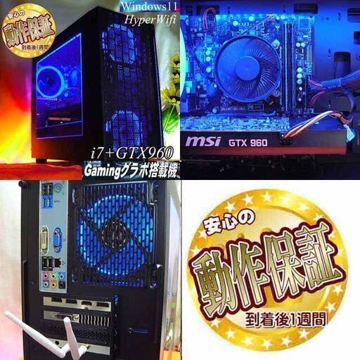 ☆ナイトブルー☆ハイパーWifi i7ゲーミング】ヴァロラント、Apex