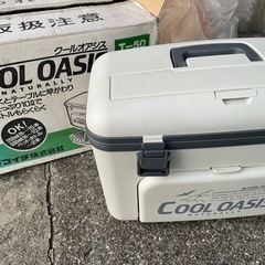 お譲り先決まりました！クールオアシス　T50  クーラーボックス