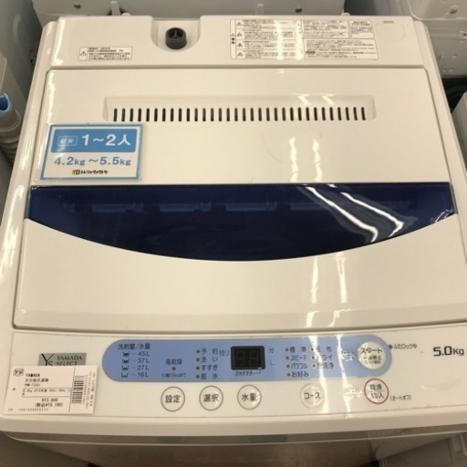 YAMADA 5.0kg 全自動洗濯機　2019年製