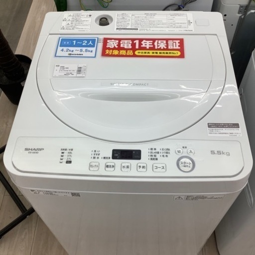 SHARP全自動洗濯機のご紹介！(トレファク寝屋川)