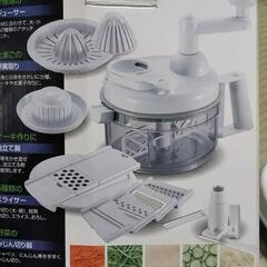 野菜調理器(未使用)