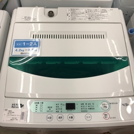YAMADA 4.5kg 全自動洗濯機　2018年製