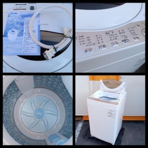 ■取引決定済■2020年製■東芝 5.0kg「浸透パワフル洗浄」全自動洗濯機 グランホワイト AW-5G8-W