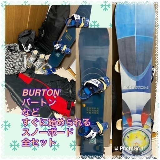 ポスターフレーム BURTON スノーボード まとめ売り！！！ - crumiller.com