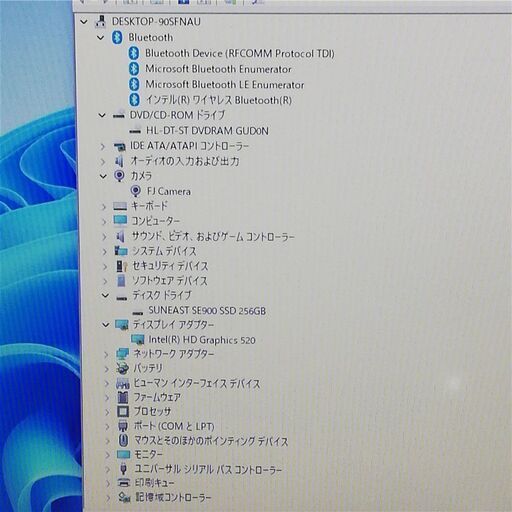 新品SSD 13.3型 ノートパソコン 富士通 E736/P 第6世代i5