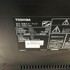 10/9【ジモティ特別価格】東芝/TOSHIBA テレビ 49BZ710X 49型 2017年製