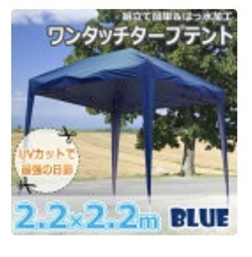 ワンタッチタープテント 2.2m×2.2m緑色 www.inversionesczhn.com