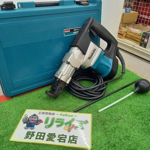 マキタ HR3530 ハンマドリル【野田愛宕店】【店頭取引限定】【中古】管理番号：ITXIY0RG0FR0