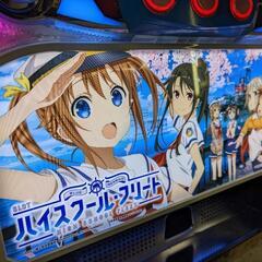 調整中 パチスロ実機 ハイスクール・フリート コイン不要機 ID：126 