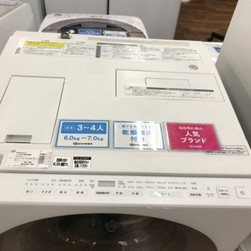 Panasonic 7.0kg ドラム式洗濯乾燥機　2016年製