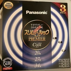 蛍光灯　3本セット未使用　34型/27型/20型(48W/38W...