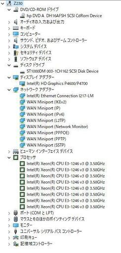 HP z230 SFF 中古美品