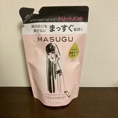 トリートメント　MASUGU 詰め替え用