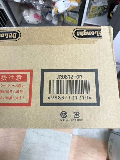 デロンギ オイルヒーター JR0812-OR ※新品未使用品/当店3ヶ月保証