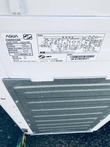 ET1586番⭐️AQUA 電気洗濯機⭐️ 2021年式 洗濯機 