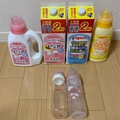 赤ちゃん用洗剤•柔軟剤•食器洗剤•哺乳瓶