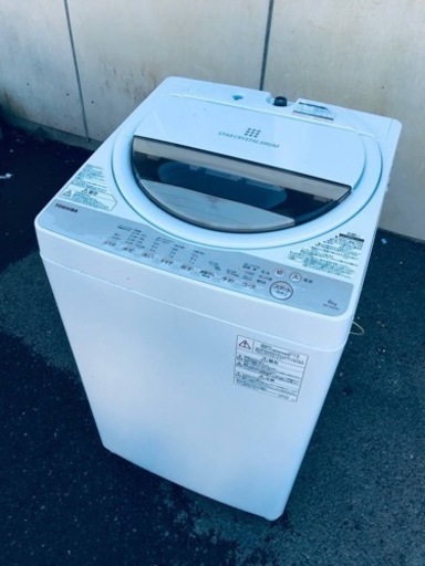 ET1589番⭐TOSHIBA電気洗濯機⭐️ 2020年式