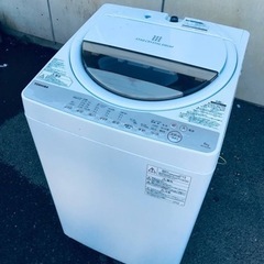 ET1589番⭐TOSHIBA電気洗濯機⭐️ 2020年式