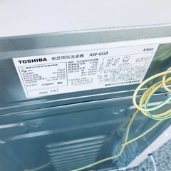 ET1589番⭐TOSHIBA電気洗濯機⭐️ 2020年式