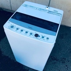 ET1590番⭐️ハイアール電気洗濯機⭐️ 2020年製