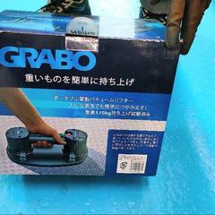 電動式バキュームリフター　新品