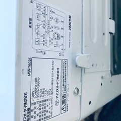 ET1596番⭐️ アイリスオーヤマ全自動洗濯機⭐️2020年製