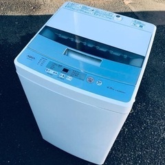 ET1599番⭐️ AQUA 電気洗濯機⭐️ 2019年式