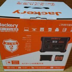 Jackery ポータブル電源 1000　新品未使用
