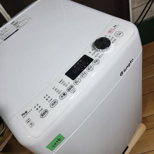 ‍♂️売約済み❌2436‼️設置まで無料‼️定価74,800円❣️レトロデザイン洗濯機✨最新2022年製✨洗剤自動投入機能✨eangle 7kg 洗濯機