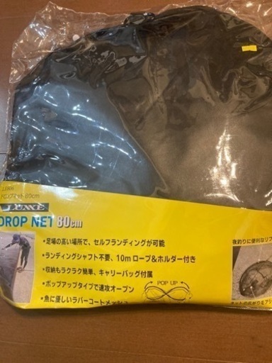 チタンピトン 打ち込み タマン ガーラ 釣具 シマノ ダイワ