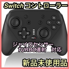 ワイヤレス　コントローラー　Switch ジャイロセンサー　TU...